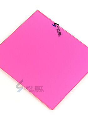 吕氏 P系列 方形插片滤镜  全色粉红 方片滤镜 兼容高坚P系列滤镜