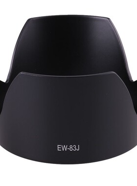 EW-83J卡口遮光罩 适用于 佳能 EF-S 17-55mmF2.8IS卡口型 77mm