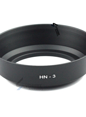 HN-3金属遮光罩适用于尼康Nikon 35/2D 35/1.8G 501.8 501.4 52mm