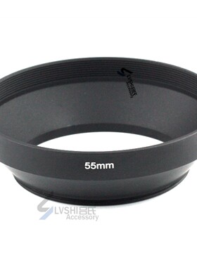 55mm 金属广角遮光罩 广角镜头使用 适用于佳能尼康索尼宾得适马