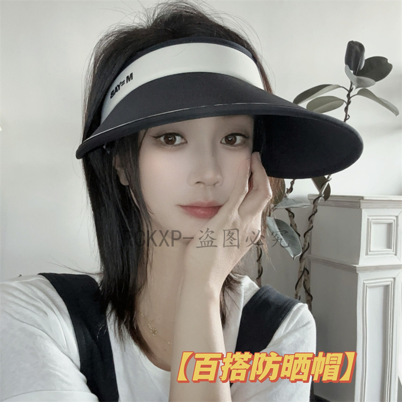 夏天空顶帽女加宽帽檐出游易携带可折叠防晒帽子男遮阳休闲太阳帽