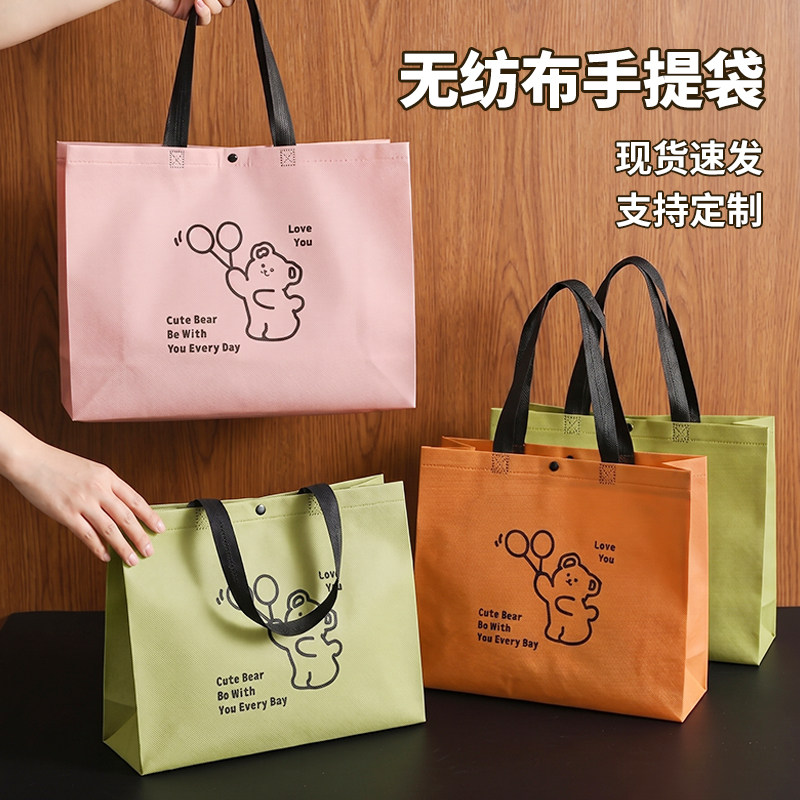 女装网红服装店无纺布手提袋定制LOGO加厚大容量购物袋礼品包装袋