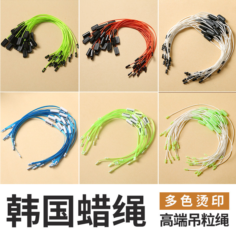 京猫吊粒吊绳定制订做烫金滴胶图片