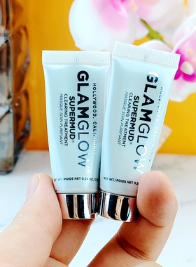 美国~Glamglow格莱魅净化清洁白罐面膜控油去黑头角质小样7g 包邮