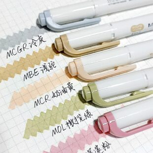日本ZEBRA斑马荧光笔新色盐系WKT7温和色自然色双头荧光色淡色系