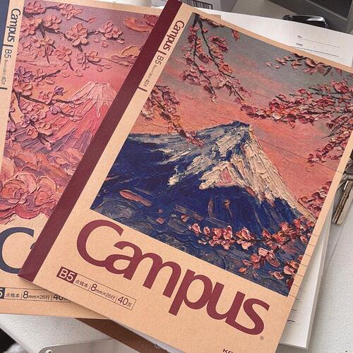 日本KOKUYO国誉B5笔记本本子Campus夜樱富士山记事本无线胶装学生