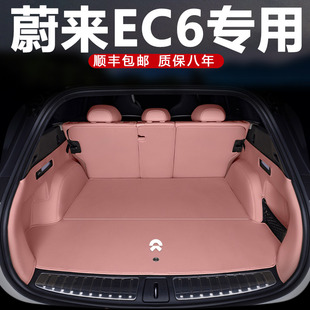 适用25款蔚来EC6后备箱垫全包围24款蔚来ES6汽车尾箱垫子内饰改装