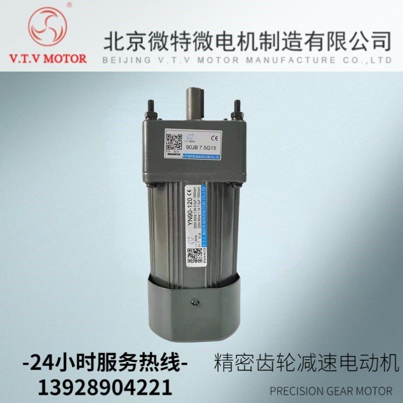 5g1520g1550g1560g15微特微电机