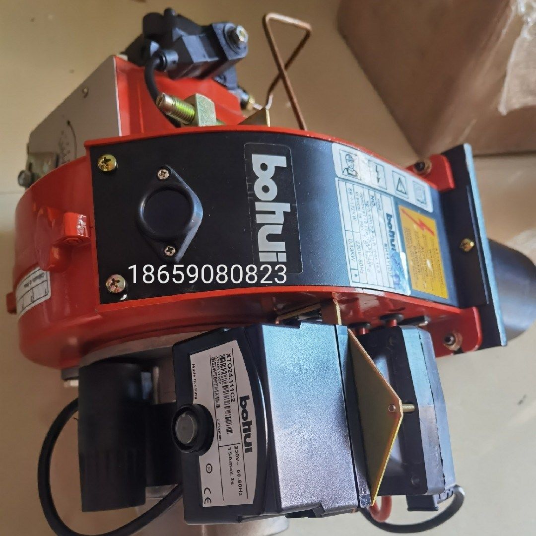 bohui博惠柴油燃烧机bh14 bh26燃油燃烧器