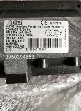 原装正品意大利FIDA飞达点火变压器8KV点火高压包2x5KV燃烧机配件