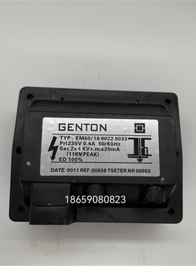 GENTON格通燃烧机高压包2x5KV 1x8KV 2x4KV点火变压器 EM60/18