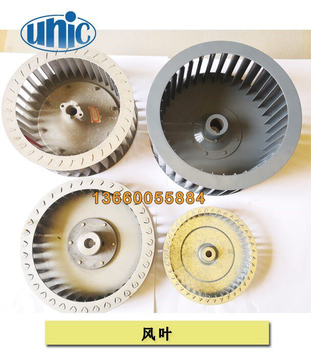 风叶 燃烧器风轮 威索weishaupt 意高ecoflam 扎克saacke原装进口