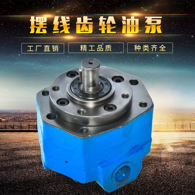 无锡凯利摆线齿轮泵bb-b16 bb-b25 bb-b4 bb-b6 bb-b10 bb-b20