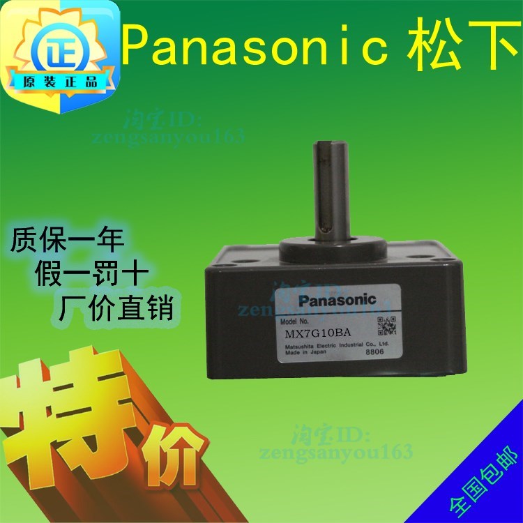 原装日本松下减速机箱MX7G3.6BA MX7G5BA MX7G6BA MX7G7.5BA MA