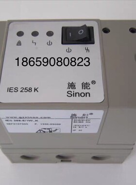 Sinon施能IES258-5/1W..K/自动点火烧嘴控制器IES244-5/1WIK