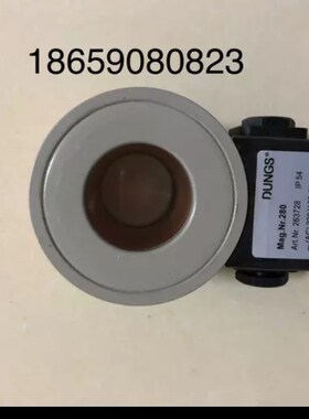 东斯燃气电磁阀线圈Nr100 Nr200 Nr280线圈