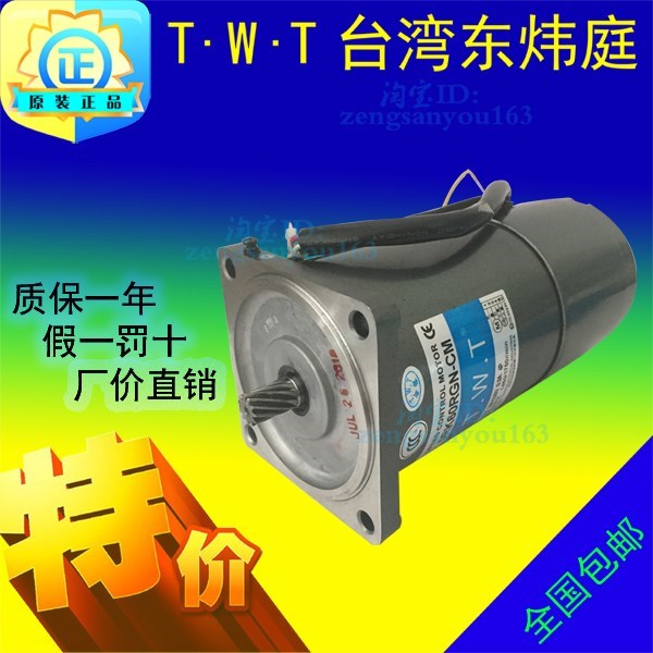 TWT台湾东炜庭220V减速电机5RK 5IK60GU-CF AF SF YF SM YM AM CM