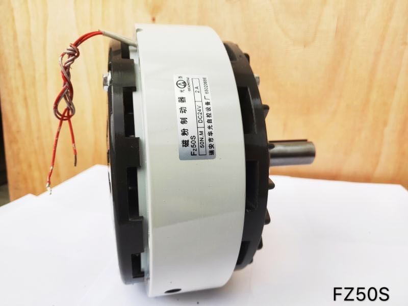 华光磁粉离合器FL100K-FZ-02S光泰制动器FZ15S刹车器FZ50KB-DC24V
