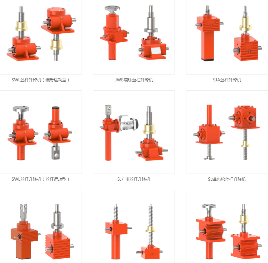 上海swl15减速机(swl20减速器)swl25蜗轮丝杠升降机可配电机