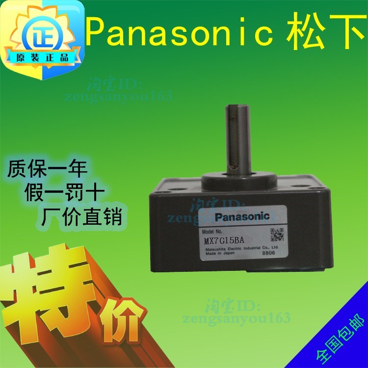全新原装正品松下减速机箱MX7G150B MX7G180B MX7G150M MX7G180M