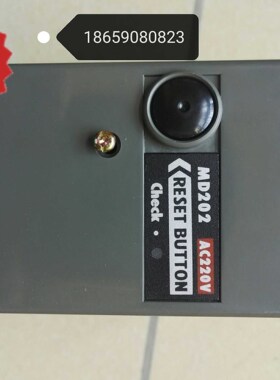 正品MD202燃烧机控制器MD202S MD202U韩国美都控制器现货供应
