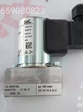 原装德国Krom霍科德燃气电磁阀 VG8R03T6G 订货号85231710