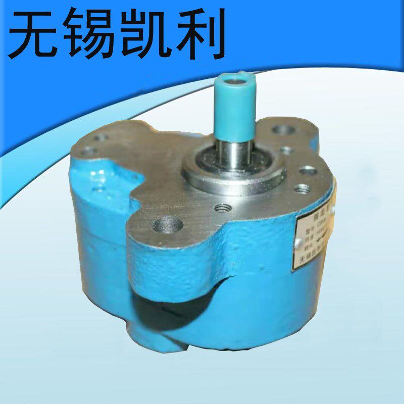 无锡凯利双耳钢齿轮泵cbw-4 cbw-6 cbw-10 cbw-16/20/25 cbw-2.