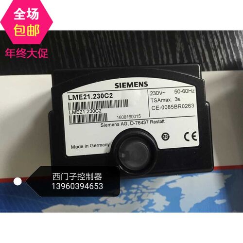 LME11.230C2 LME21.230C2 燃烧器程控器 SIEMENS/Baltur/Eacoon