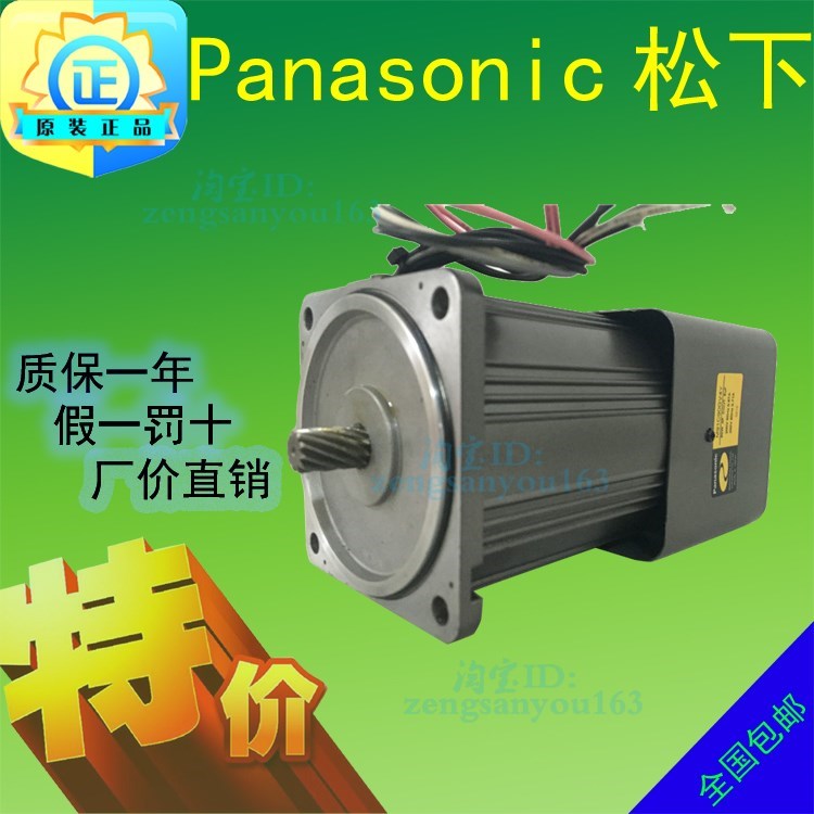 M9RC90GB4W全新原装日本松下电机90W单相刹车减速马达M9RC90GB4Y