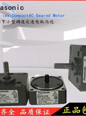 松下减速箱MX6G3BA 3.6BA MX6G5 MX6G6B 7.5B 9B 10B 12.5MA变速