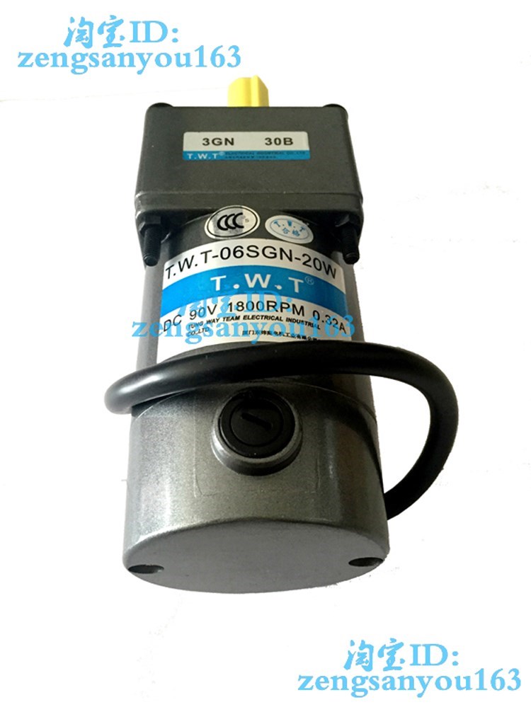 TWT台湾东炜庭DC直流电机马达TWT-12SGU/12SP/12SGA/100W 1800RPM