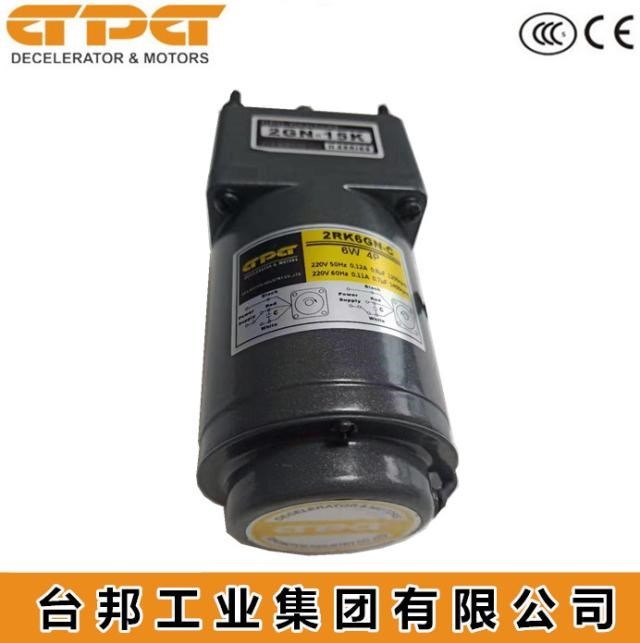 台邦电机GPG马达2RK10GN-C/2GN3K 2GN5K 2GN7.5K 2GN10K 2GN12.5K