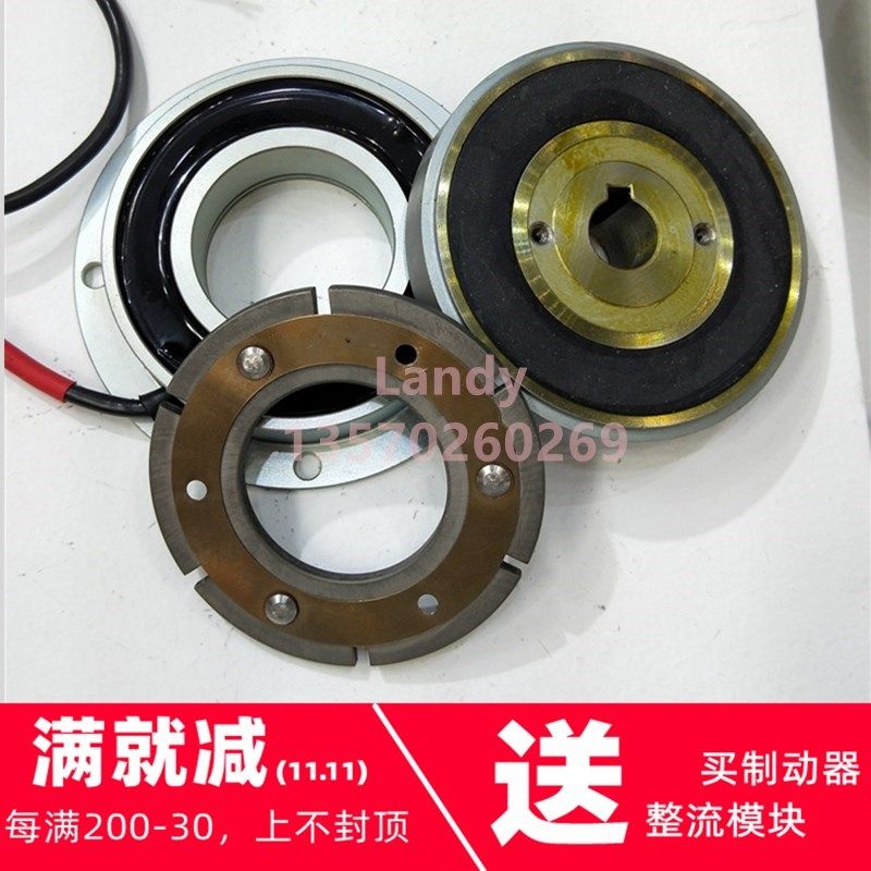 emco伦茨电磁离合器14.105.08.1.1/3 24vdc 20w 15nm刹车片