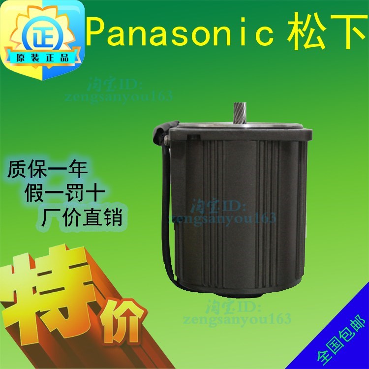 全新原装正品日本松下电机40W可逆调速马达200V 220VM9RA40GV4W
