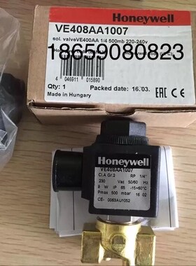原装正品霍尼韦尔电磁阀VE408AA1007燃烧机小火电磁阀点火阀