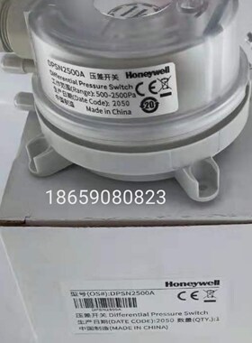 原装Honeywell霍尼韦尔 气流压差开关 DPSN200A,DPSN2500A