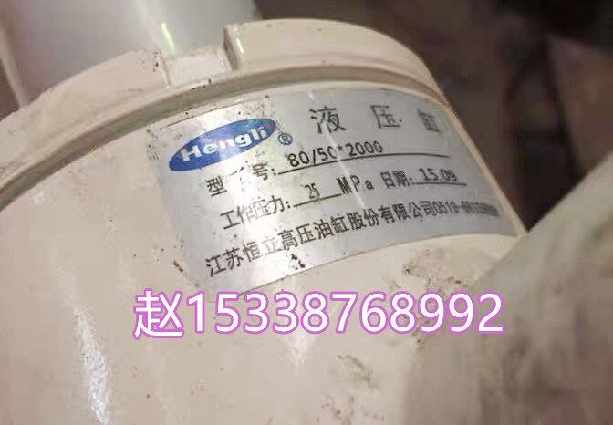 盾构机配件装备恒立液压缸拼装机行走油缸液压缸80/50*2000现货