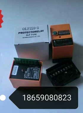 日本OLYMPIA奥林佩亚燃油燃烧机控制器OLP220-8 OP220-1正品