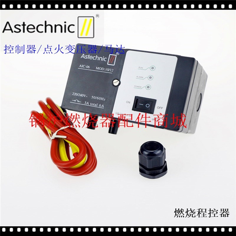 高速烧嘴程序控制器AIC-06火焰控制器ASTECHNIC-AT-8点火变压器