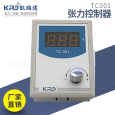 张力控制器TC-001磁粉离合器制动器刹车张力调速器DC24V/4A电源