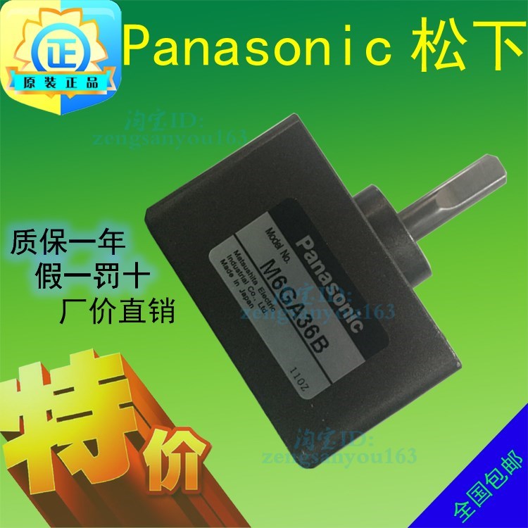 原装日本松下减速机齿轮箱M6GA75B/M6GA90B/M6GA100B/M6GA10XB