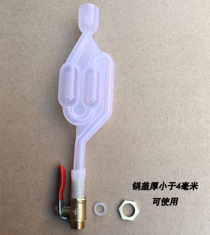 单向排气阀酿酒发酵铜阀门开关水密封2个起全国大部分地区包邮
