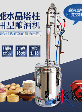 水晶塔柱精馏蒸馏器铜网精馏