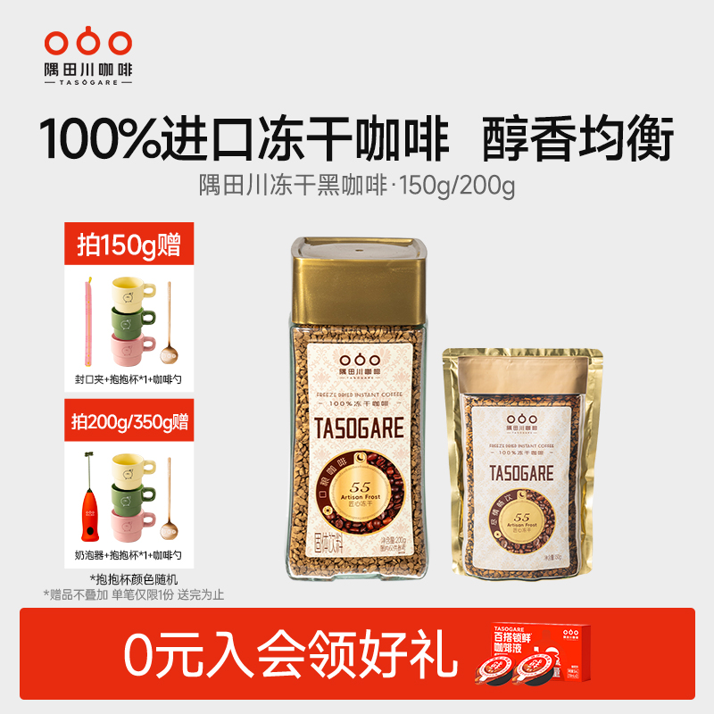 越南咖啡进口黑咖啡200g