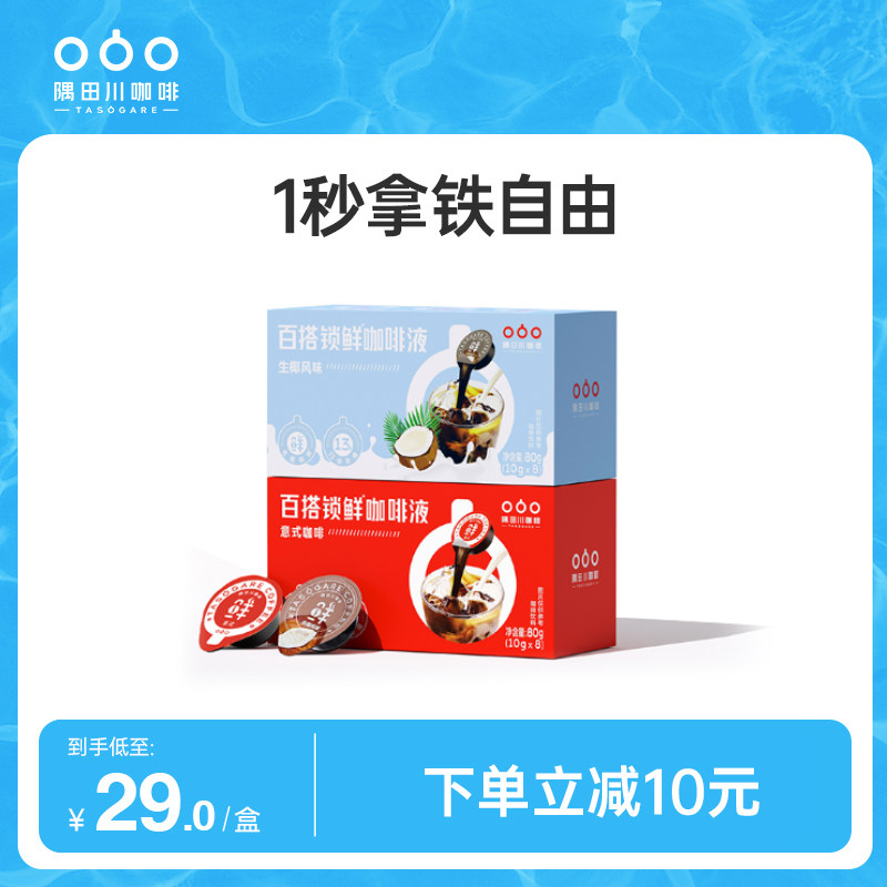 ���ڲ�����8�� ��ʽ��ζ 8�� ��10���������ﴨ���ʿ���Һ��ʽ��Ҭ��������Ũ��Һ�ڿ��� 8��