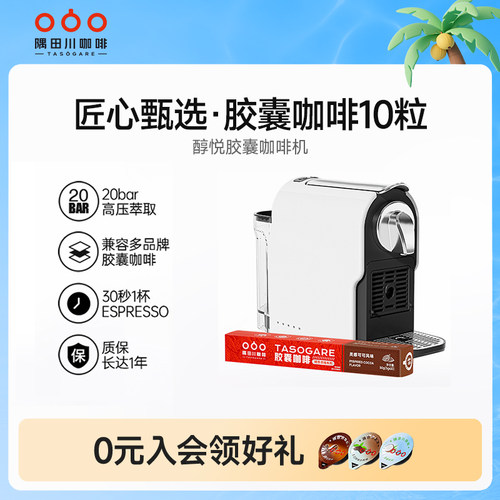 在家轻松打造咖啡馆级好咖啡