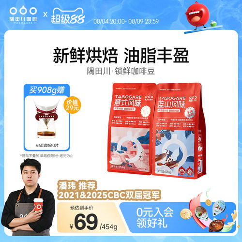 效期新鲜新鲜烘焙油脂丰富