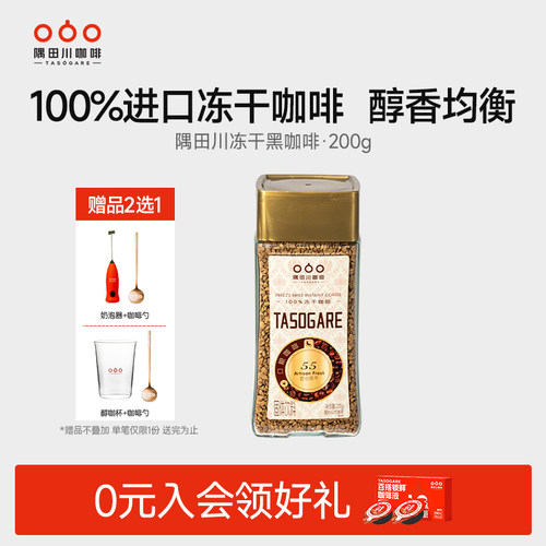 越南咖啡进口黑咖啡200g