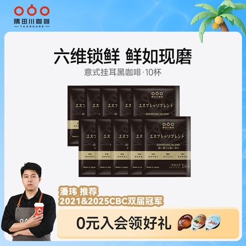 0蔗糖0香精还原咖啡本味