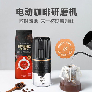 家用小型咖啡器具 品牌周边 隅田川电动咖啡研磨机便携全自动